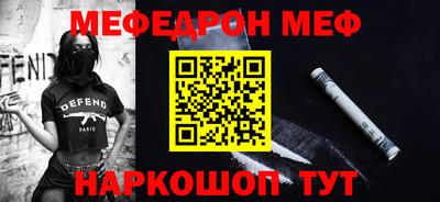 мефедрон мука Лесосибирск