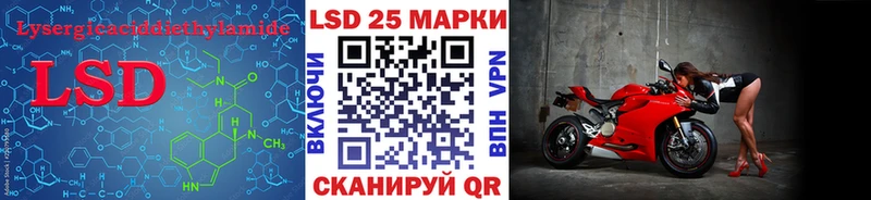 ЛСД экстази ecstasy Гудермес