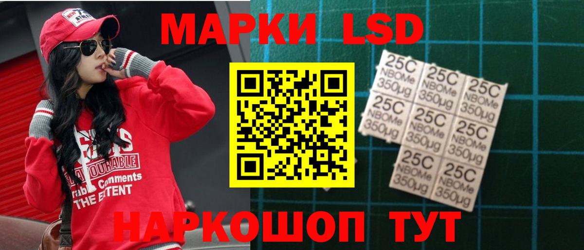 LSD-25 экстази кислота  ЛСД экстази ecstasy  Вход с VPN  Гудермес 