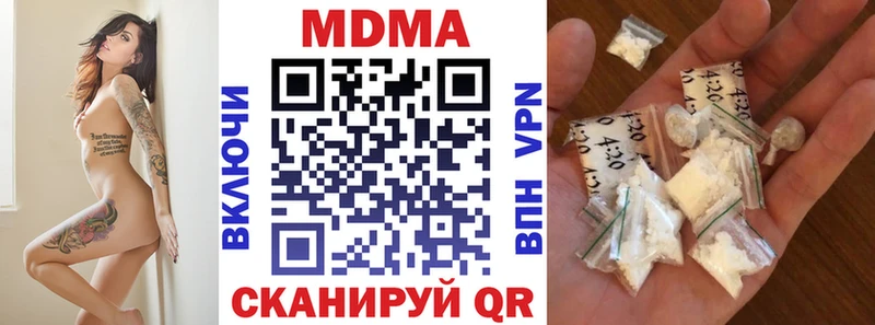 МДМА crystal  это телеграм  Гудермес 