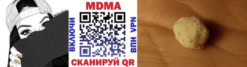 МДМА VHQ Гудермес