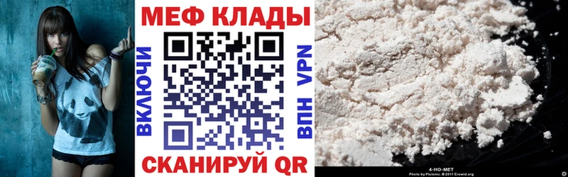 Меф мука Гудермес