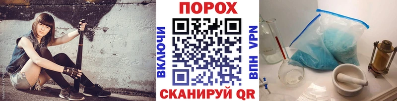 МЕТАМФЕТАМИН витя Гудермес