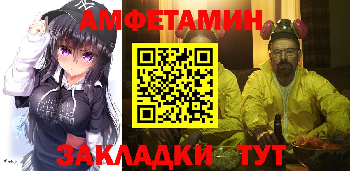 Гудермес  Первитин Methamphetamine  Первитин Methamphetamine  Вход с VPN 