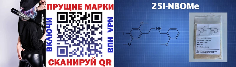 закладка  Гудермес  Марки NBOMe 1500мкг 