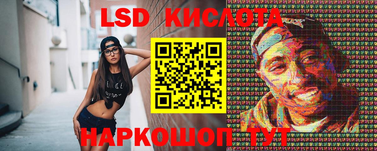Марки N-bome 1,8мг Гудермес