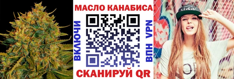 площадка состав  Гудермес  Дистиллят ТГК вейп  где найти  