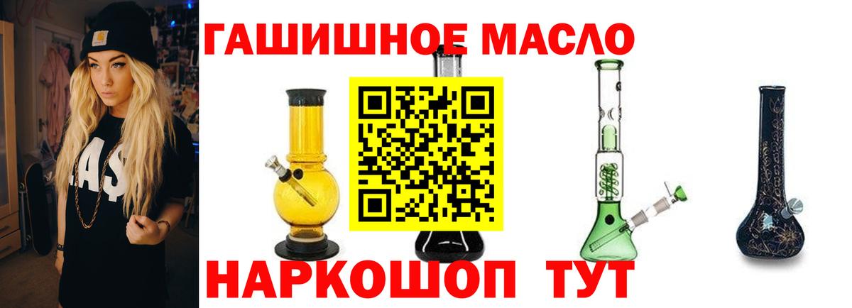 Гудермес  Дистиллят ТГК вейп  Вход с VPN 