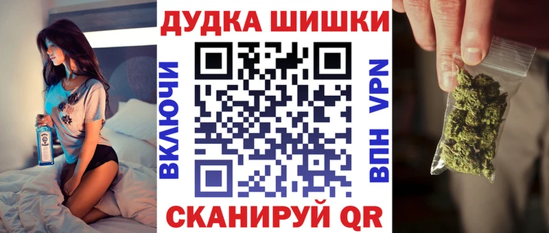 МАРИХУАНА OG Kush магазин продажи Гудермес