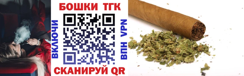 Каннабис план Гудермес