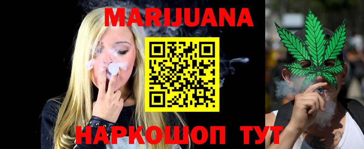 Каннабис Ganja  Вход с VPN  МАРИХУАНА Ganja  Бошки Шишки MAZAR  Гудермес  Бошки марихуана гибрид 